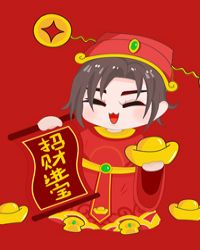 让你去发财你却在异界当了家