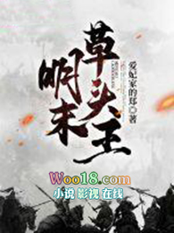 明末三部巨著