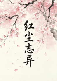 红颜知己原唱