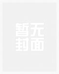 心跳小短篇（短篇H合集）